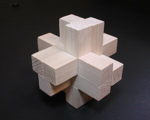 【現代アート】9本組木(三角形型A) 難易度4 組木パズル 極美品 新品未使用 組木細工