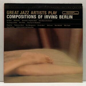 良好!! US初期 BGPラベ Great Jazz Artists Play Compositions Of Irving Berlin (Riverside) Bill Evans, Blue Mitchell, Wes Montgomery