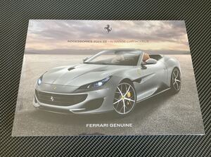 【匿名配送】フェラーリ オプション アクセサリー カタログ 2021-2022 日本語版 FERRARI GENUINE ACCESSORIES