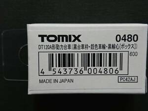 TOMIX 品番：0480 商品名：DT120A形動力台車（黒台車枠・銀色車輪・黒輪心［ボックス］） 新品未開封