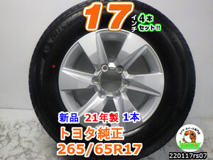 新車外し[中古タイヤホイール1本]トヨタ純正(スペア用)[17x7.5j+25/139.7/6H]ミシュラン[265/65R17]ハイラックス,ランドクルーザープラド