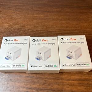 A1086/【個人保管品】 Qubii Duo 64GB タイプA ホワイト×3 スマホ iPhone iPad Android 