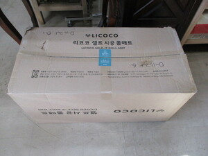 M020901★LICOCO★kidsmio★ベビーサークル・マット★400㎝×80㎝★未使用品★ヤマト運輸180サイズ