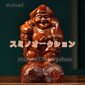 木彫り 七福神・大黒天 木像 木製フィギュア 黄花梨 商売繁盛 無病息災 福徳 福運 厄除け (高さ35 cm)