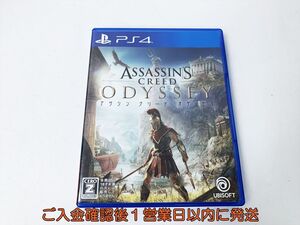 【1円】PS4 アサシン クリード オデッセイ ゲームソフト プレステ4 1A0505-012rm /G1