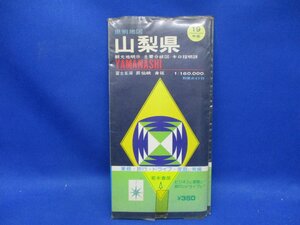 古地図　県別地図　山梨県　観光地明示　主要分岐図　キロ程明細　若木書房　昭和51年　1/160000