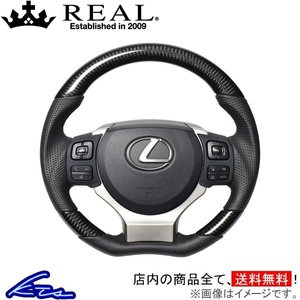 GS F 10系 ステアリング レアル オリジナルシリーズ LXC-BKC-DW REAL Cシェイプ 小径 ガングリップ ハンドル