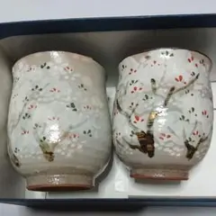 清水焼・桜組湯呑・未使用品