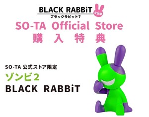 ◆ブラックラビット BLACK RABBIT7◆ ゾンビ2 予約購入特典 非売品