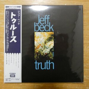 41125304;【CD】ジェフ・ベック / トゥルース(紙ジャケット仕様)(TOCP-67688)