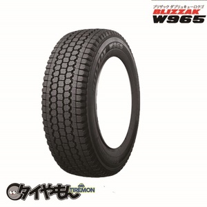 ブリヂストン ブリザック W965 235/50R14 235/50-14 102L 14インチ 4本セット BLIZZAK W965 冬 スタッドレスタイヤ