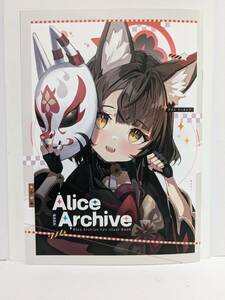 ブルーアーカイブ 同人誌 Alive Archive C102 コミケ BADA -Blue Archive- ブルアカ フルカラーイラスト本 