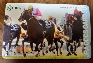 即決！使用済　JRA　オッズカード　第19回マイルチャンピオンシップ　トウカイポイント