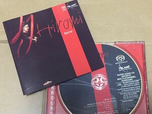 送料込 レア SACD Hybrid / Hiromi (上原ひろみ) - Spiral / SACD63631