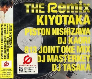 ■ 清貴 ( KIYOTAKA ) [ THE Remix ] 新品 未開封 CD 即決 送料サービス ♪