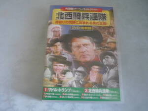 DVD　１０枚組 （ 1枚欠品 ）西部劇パーフェクトコレクション　　⑨「 立ち上がる米国 」が欠品