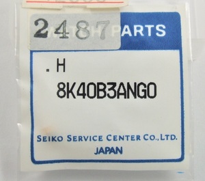 ◆ 超稀少品！■ SEIKO / ALBA ★ アルバ EPSILON・イプシロン ◆ V145-0F20 ☆ 8K40B3ANG0 (2487) ◆ 純正竜頭（金色）◆