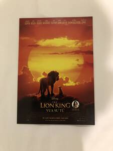 1月7日以降発送 映画 ライオンキング Lion King チラシ ベトナム版 5枚セット シンバ 実写 ディズニー