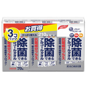 【まとめ買う】エリエール 除菌できるアルコールタオル 抗菌成分プラス 詰替用 70枚×3個パック×2個セット