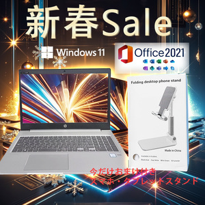 【驚速 HP Probook 450 G6 i5-8265U 1.6GHz x8+8GB+ SSD128GB+HDD320GB 15.6インチワイドノートPC】Win11+Office2021/WEBカメラ ■E120602