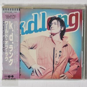 【希少！新品未使用】CD k.d.ラング (k.d.lang)/ ワールド・オヴ・ラヴ ALL YOU CAN EAT デッドストック