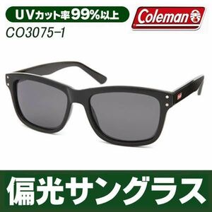 2個セット Coleman コールマン サングラス　メンズ レディース CO3075-1