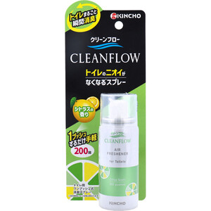 【まとめ買う】クリーンフロー トイレのニオイがなくなる消臭スプレー シトラスの香り 200回 45mL×40個セット