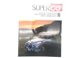 Q2L SUPERCG/ジャガーマーク2 ジャガーサルーン ブガッティEB110S マセラーティギブリ マセラーティ250F ポルシェ904カレラGTS ウニモグ 69