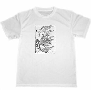 不動明王　ドライ　Tシャツ　葛飾北斎　グッズ　名画