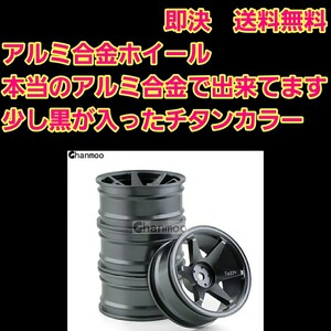 即決《送料無料》　■アルミ 合金　チタン■　ホイール　ラジコン　ドリフト　ドリパケ　YD-2 タイヤ　tt01　tt02　テツジン サクラ TE37