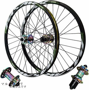 MTB ホイールセット27.5インチ自転車リム、アルミ合金ハイブリッド/マウンテンバイク ハブ 2250gディスク ブレーキ HG シールド ベアリング