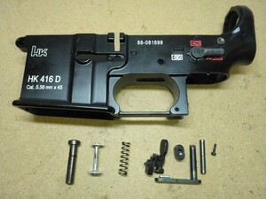 マルイ製　次世代電動ガン　HK416D用　純正ロアフレームセット中古品