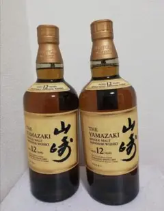 山崎12年700ml 2本