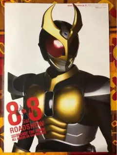 限定品　仮面ライダーアギト　Ａ２サイズポスター