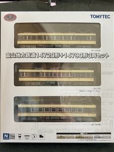 【鉄道コレクション】富山地方鉄道14720形＋14790形3両セット(即決)＋おまけつき 鉄コレ　富山地鉄