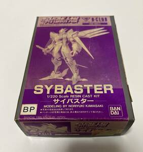 未組立品 バンダイ B-CLUB 1995 ガレージキット 第４次スーパーロボット大戦 1/220 サイバスター