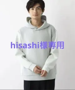 hisashi様専用