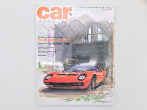 W2L CAR MAGAZINE/ランボルギーニミウラ ベンツSL ポルシェ996カレラ マセラティ3200GT ヒュンダイXG300 AE86レビン ロードスター 611