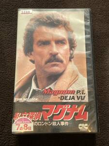 即決！早い者勝ち！DVD未発売■廃盤VHS■希少ビデオ■私立探偵マグナム 謎のロンドン殺人事件■(1980)トムセレック