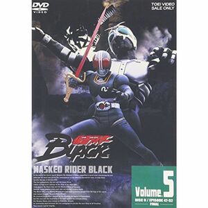 仮面ライダーBLACK VOL.5 DVD