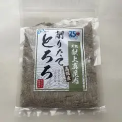 天然献上真昆布削りたてとろろ昆布　60g