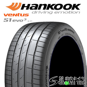 在庫要確認 会社宛 送料無料 ハンコック VENTUS S1 evo3 K127 255/40ZR20 101Y XL 夏 4本価格 BMWアルビナ GT-R R35 ベンツ NO,HK121-04