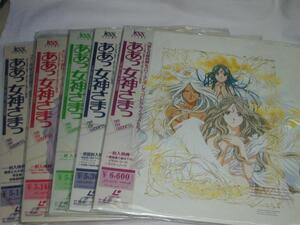 （ＬＤ：レーザーディスク）ああっ女神さまっ　全５巻セット【中古】