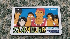 スラムダンク　ＳＬＡＭ ＤＵＮＫ　週刊少年ジャンプ　テレホンカード　５０度数　【送料無料】