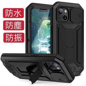 iPhone16/16Pro/16Plus/16Promax ケース アルミ 防水 防塵 防振 耐衝撃 落下保護 iPhone 13 14 15 16 Pro max mini Plus ケース