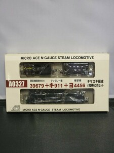 MICRO ACE マイクロエース A-0327N-GAUGE STEAM LOCOMOTIVE39679+キ911+ヨ4456 キマロキ編成(黄帯) 3両 セット Nゲージ