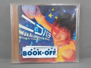 荻野目洋子 CD 
