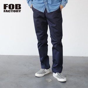 【サイズ S(1)】FOB FACTORY エフオービーファクトリー トラウザー メンズ チノパンツ ネイビー 日本製 F0514 NARROW U.S MADE IN JAPN