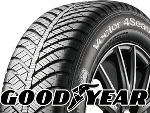 新品｜タイヤ4本■グッドイヤー　Vector 4Seasons　195/60R15　88H■195/60-15■15インチ　【GOODYERA|国産|ベクター|送料1本500円】