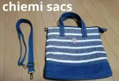 chiemi sacs　チエミサックス　ボーダー生地 2way ショルダーバッグ